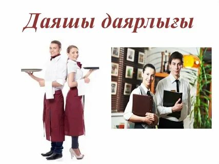 Орысша секс ұрып-соғу