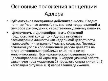 Субъективное восприятие