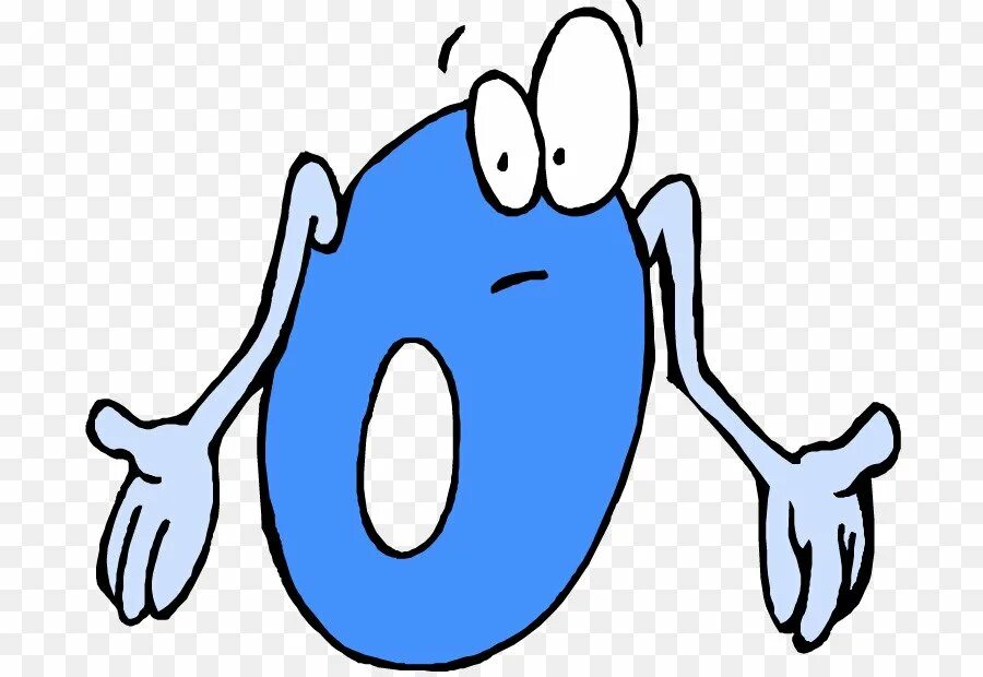 Красивая цифра 0. Ноль рисунок. Цифра 0 на прозрачном фоне. Фото цифры 0. Цифра ноль на белом фоне.