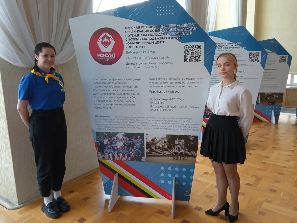 Нравственное развитие подрастающего поколения. Дружба ольга владимировна дгту. Современное воспитание подрастающего поколения конкурс. Современное воспитание подрастающего поколения конкурс. Захарова ольга алексеевна дгту.