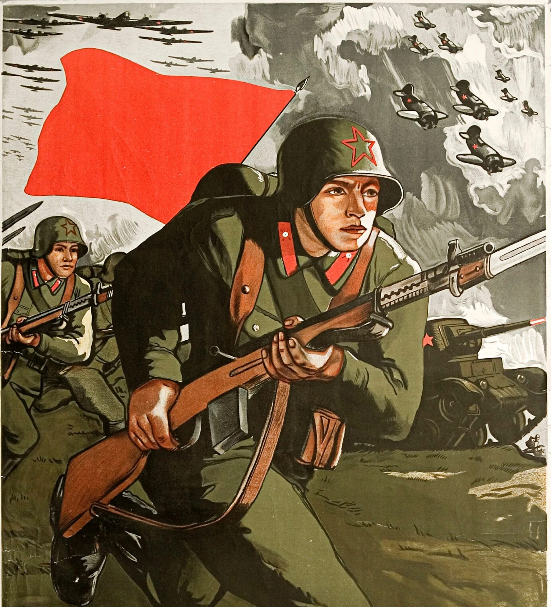 Плакаты периода Великой Отечественной войны 1941-1945. Советские военные плакаты. Плакат на военную тематику. Мемные советские плакаты.