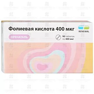 Мкг это сколько мг фолиевой
