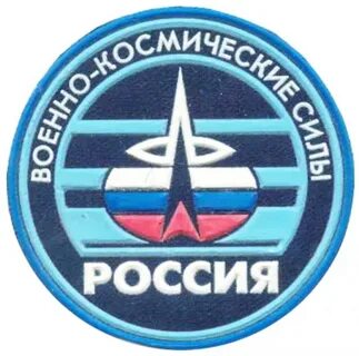 Воздушно космические силы москва