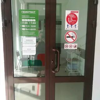 Лаборатория в махачкале адреса
