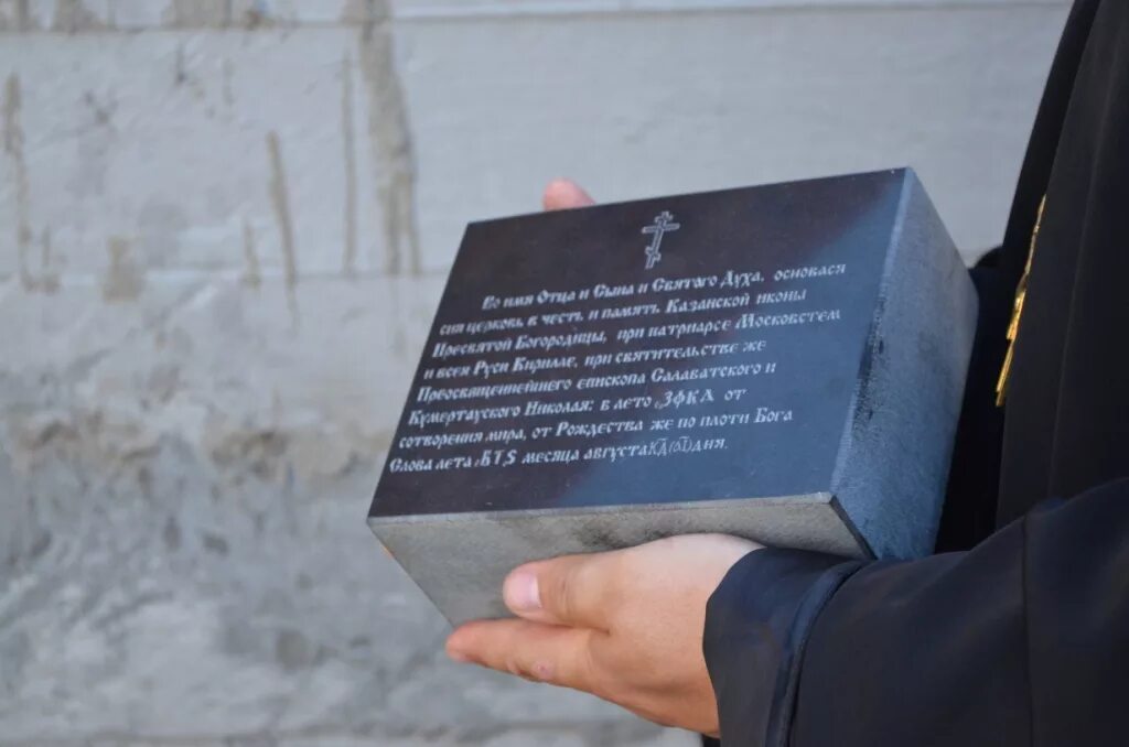 закладка камня в основание храма. закладка камня при строительстве храма. камень на закладку храма. закладка камня храма. главный храм вооруженных сил российской федерации закладной камень.