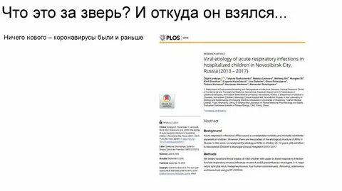 От куда он