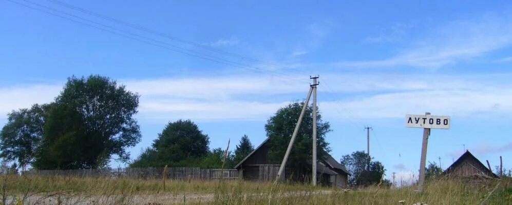 Старинные русские деревни. Деревня володь. Деревни россии. Российская деревня. Деревня володь.