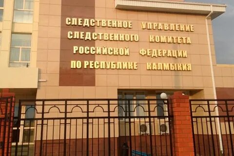 Адрес следственного