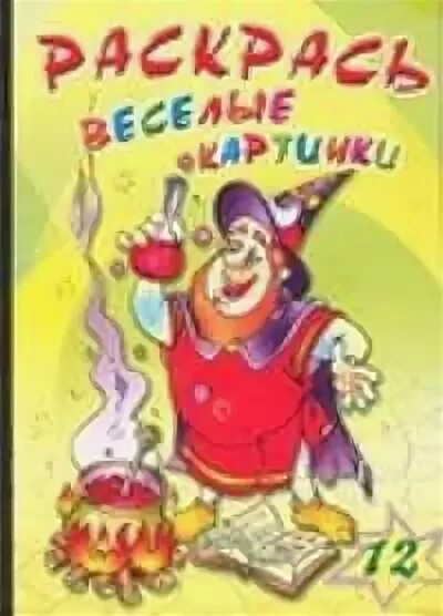 Книга азбука. 13 985. V15x985la. 13 985. 13 985.