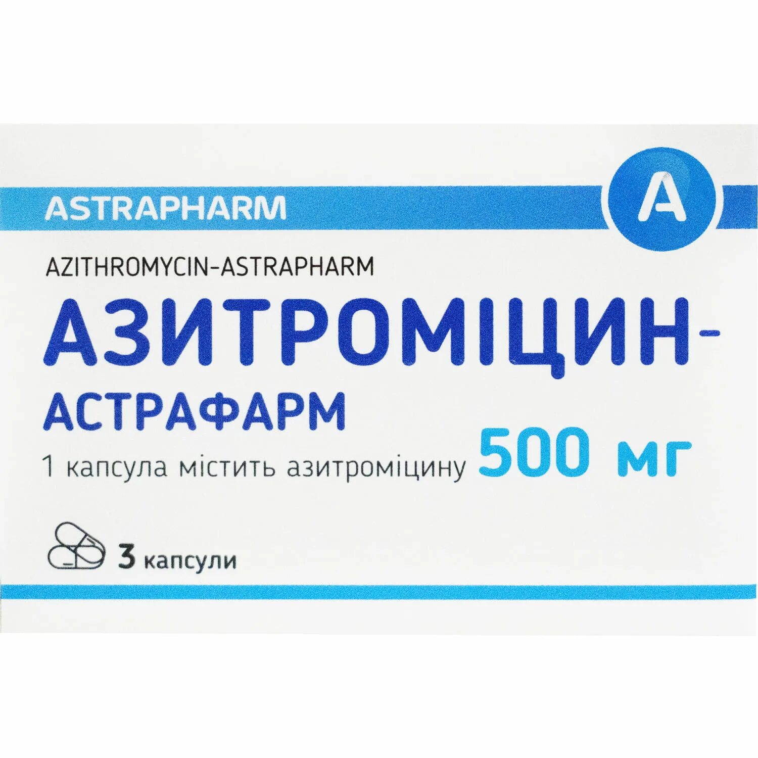 Азитромицин 500 как пить. Азитромицин капсулы 500 мг. Азитрал капсулы 500мг №3. Азитромицин 500 мг Астрафарм. Азитромицин 1г по 500мг.