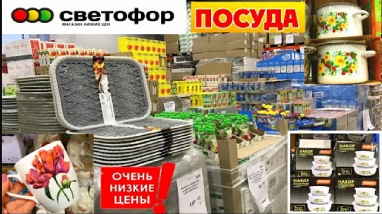 Каталог светофор ленинградская область: найдено 67 изображений