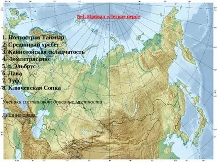 Срединный хребет какая складчатость эпоха