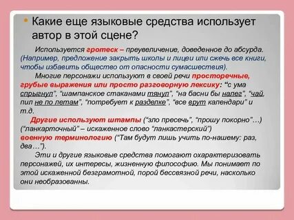 Авторами и используемые им только
