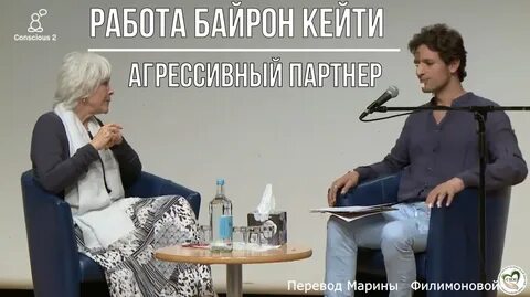 Байрон работы