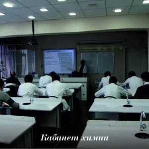 Колледж новых технологий