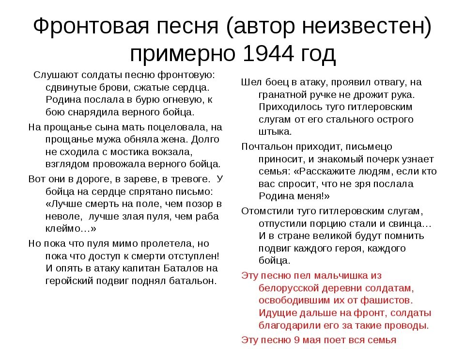 Текст песни мальчишка будущий солдат распечатать #belizv_Доброе_утро!