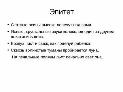 Эпитет для тощей коровы 6. Эпитет для тощей коровы 6