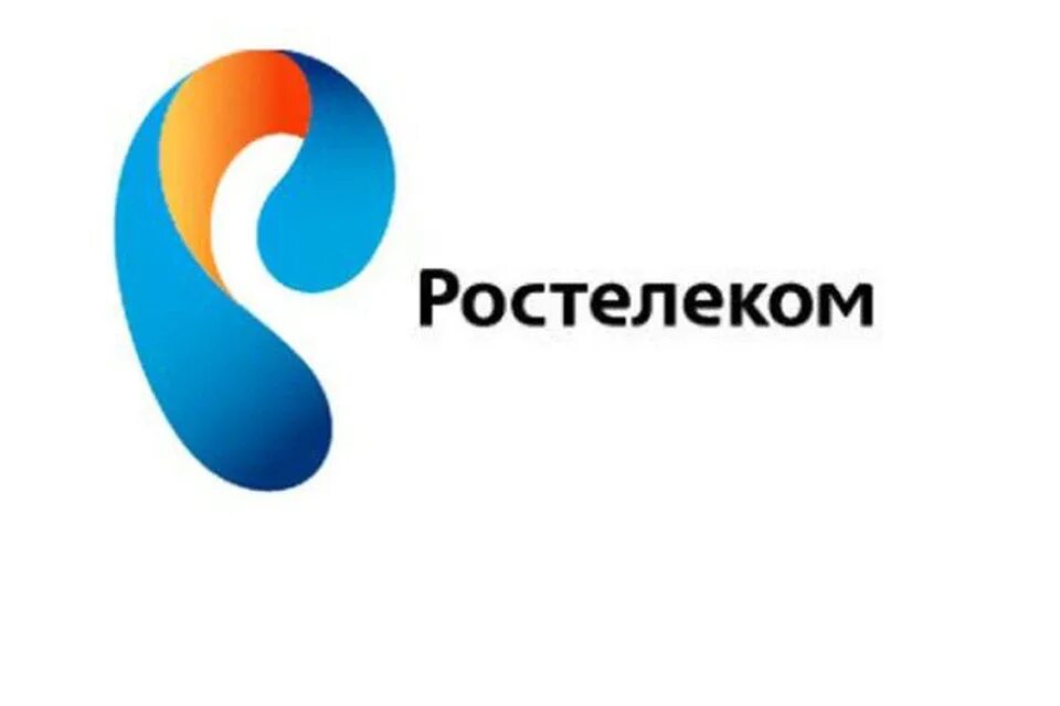 Ростелеком армения. Ростелеком. Ростелеком лого. Ростелеком картинки. Ростелеком старый логотип.