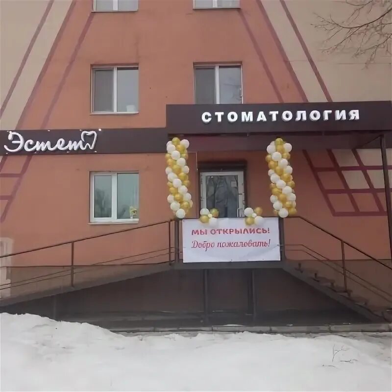 Эстет двери форвард ф1. Эстет парикмахерская ангарск 12 микрорайон. Ангарск парикмахерская эстет. Белоглазова 117. Эстет чебоксары.