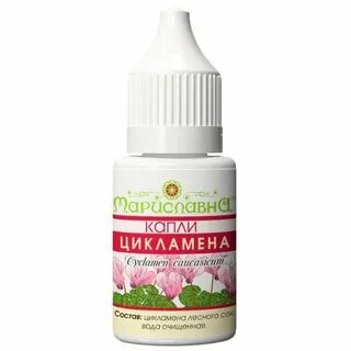 Экстракт цикламена