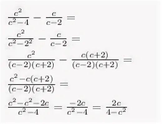 Упростите выражение c b c b 5c. C2c2-4-cc-2 упростите выражение.