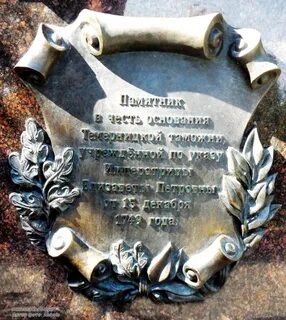 15 декабря 1749 года