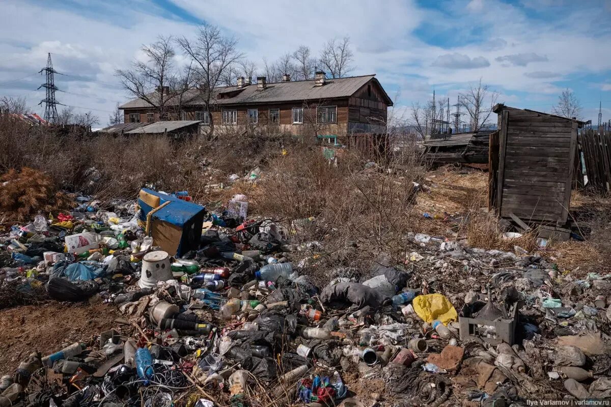 Самые худшие города россии. Варламов Чита мусорная столица. Чита Варламов фото.