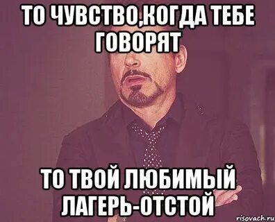 В другой раз это когда будет