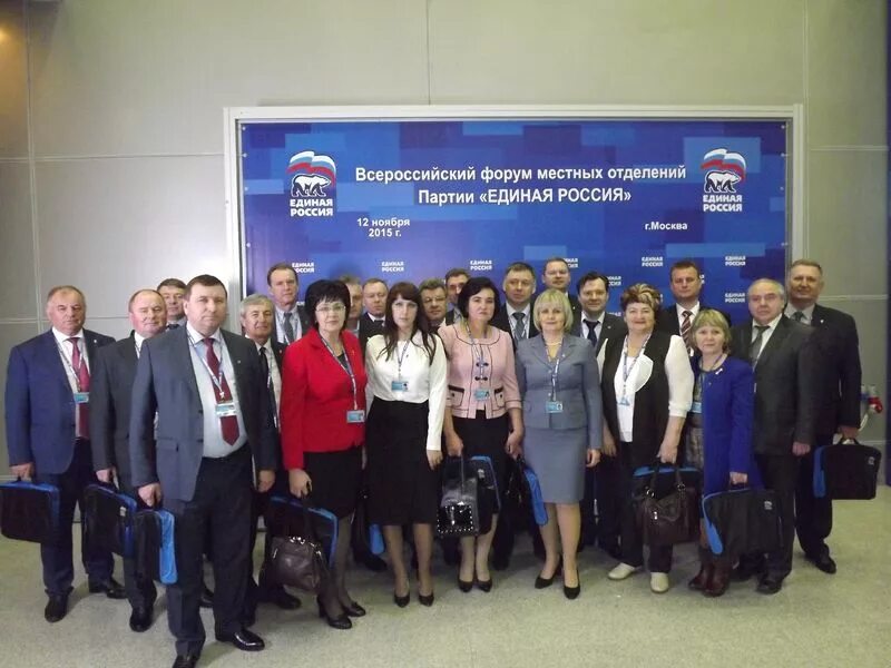 партийный проект старшее поколение партии единая россия. работа местных отделений партий. единая россия презентация. документы первичного отделения партии. единая россия официальный сайт.