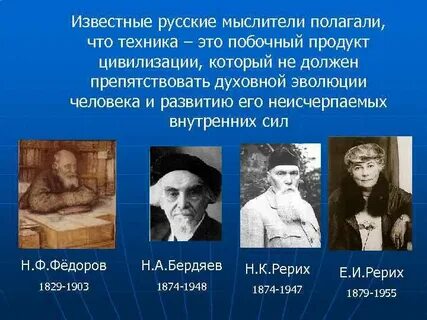 Известные философы