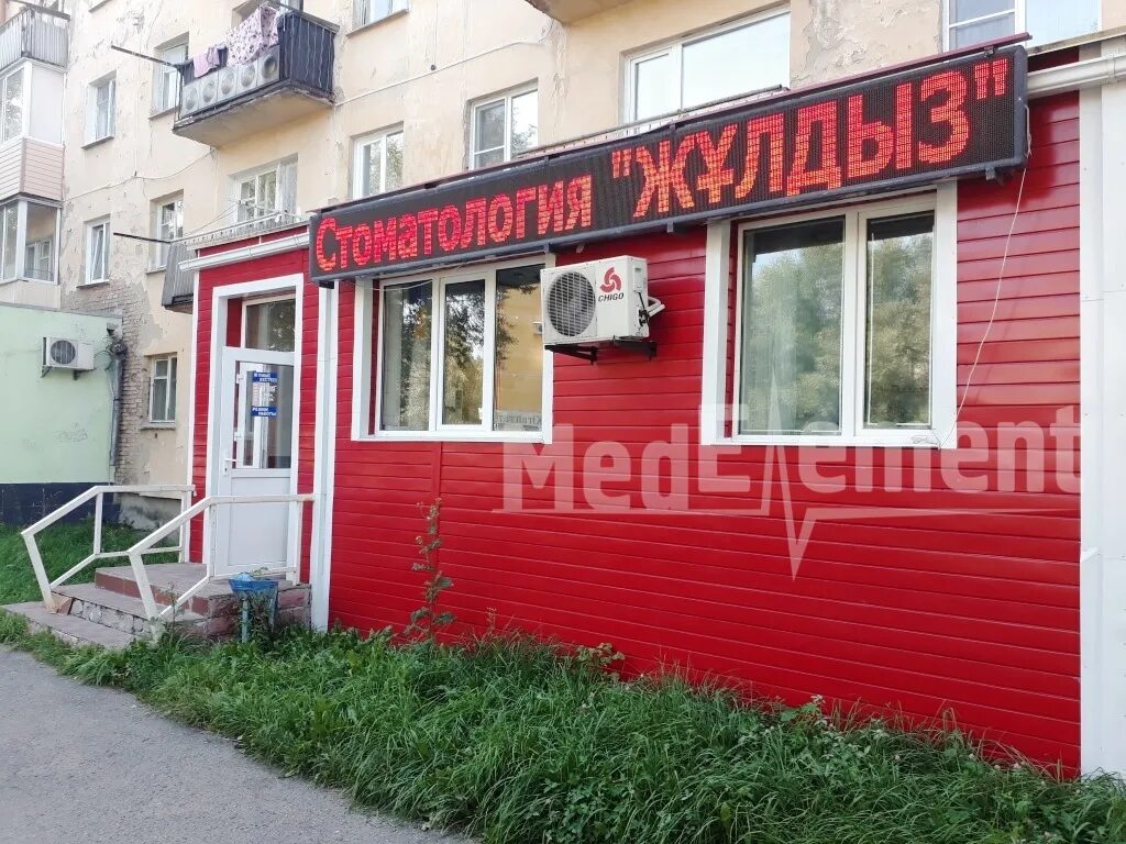 Потанин усть каменогорск. Чародейка, казахстан, усть-каменогорск, улица потанина. Памятник потанину усть-каменогорск. Потанин усть каменогорск. Кафе бриг пятиморск.