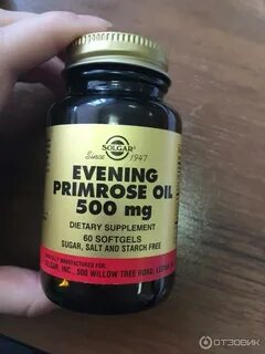 Масло примулы инструкция