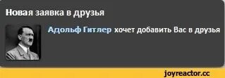 Желать добавлять