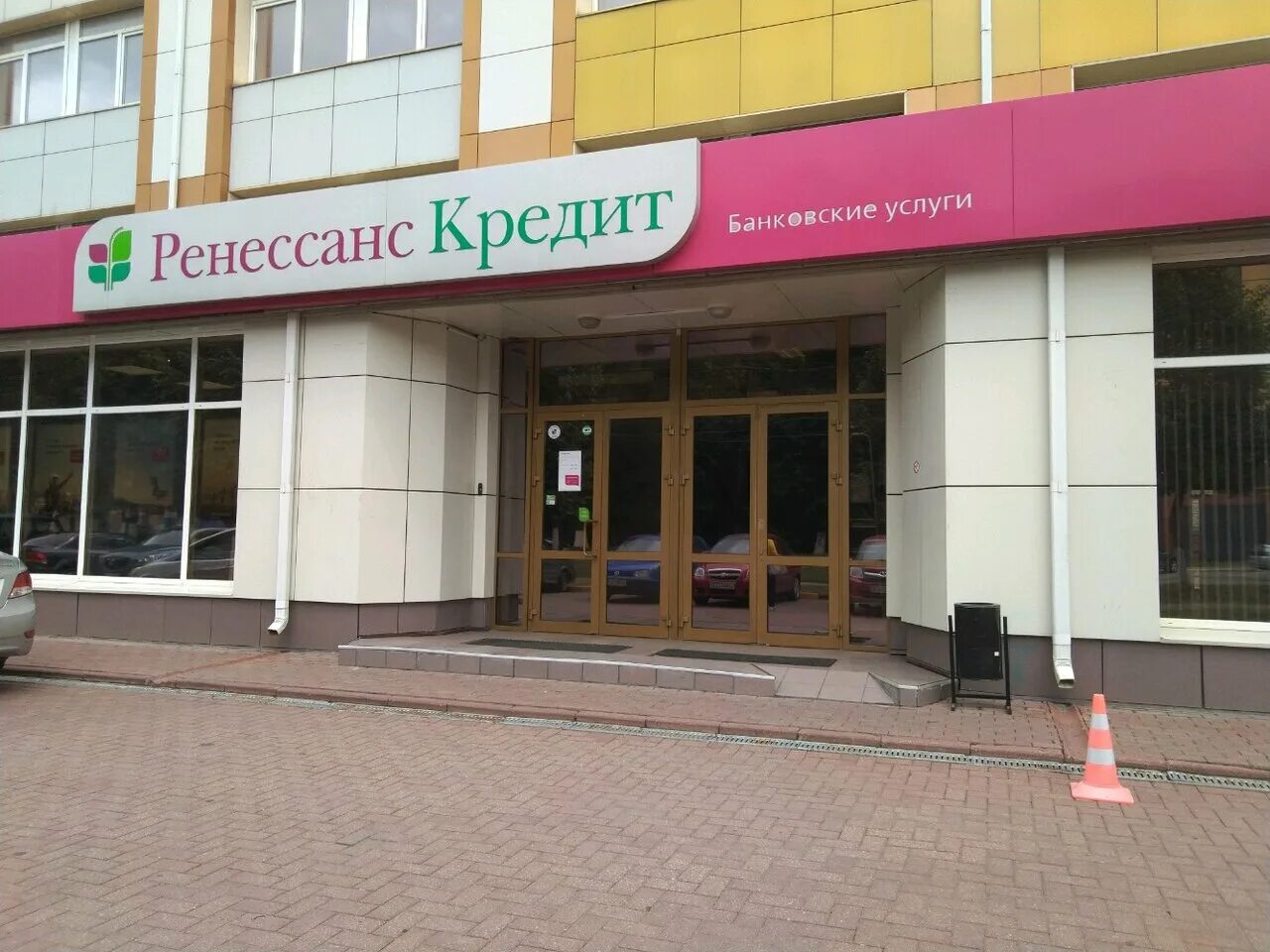 Ренессанс брянск