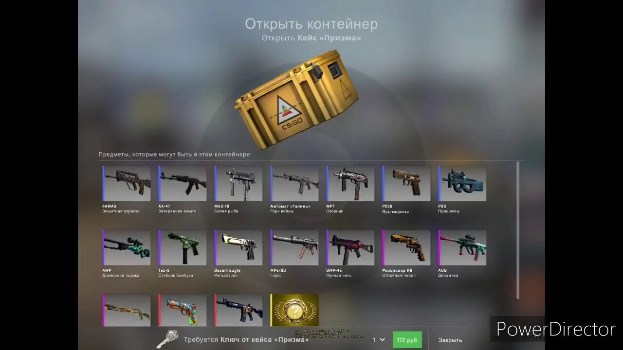 Крафт оружия кс го. Лучшие крафты в кс го. Дешевые контракты кс го. Окупаемые крафты. Предметы из модов майнкрафт.