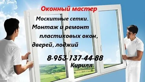 Пластиковые киров