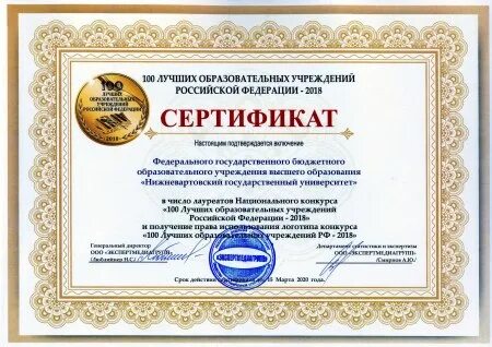 Лучшие оу