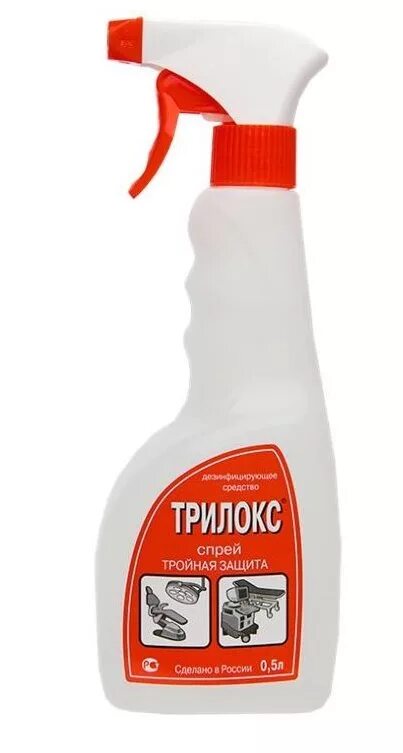 Обработка л. Методичка по информатике. Обработка л. Трилокс дезинфицирующее средство 0,75. Средство против мха.