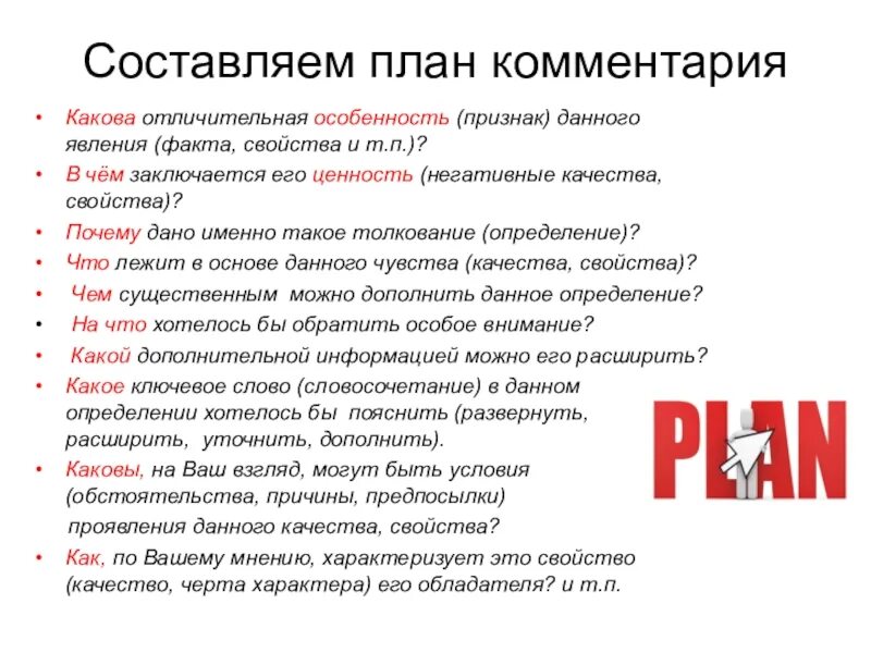 Почему данный