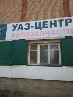Автозапчасти сыктывкар