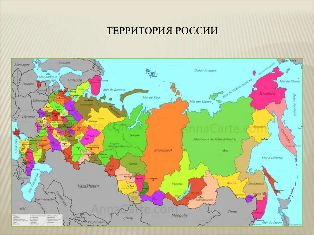 Границы российских краев на карте. Карта росси по субъектам. Границы российских краев на карте. Границы российских краев на карте. Границы российских краев на карте.