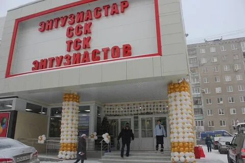 Энтузиаст работа