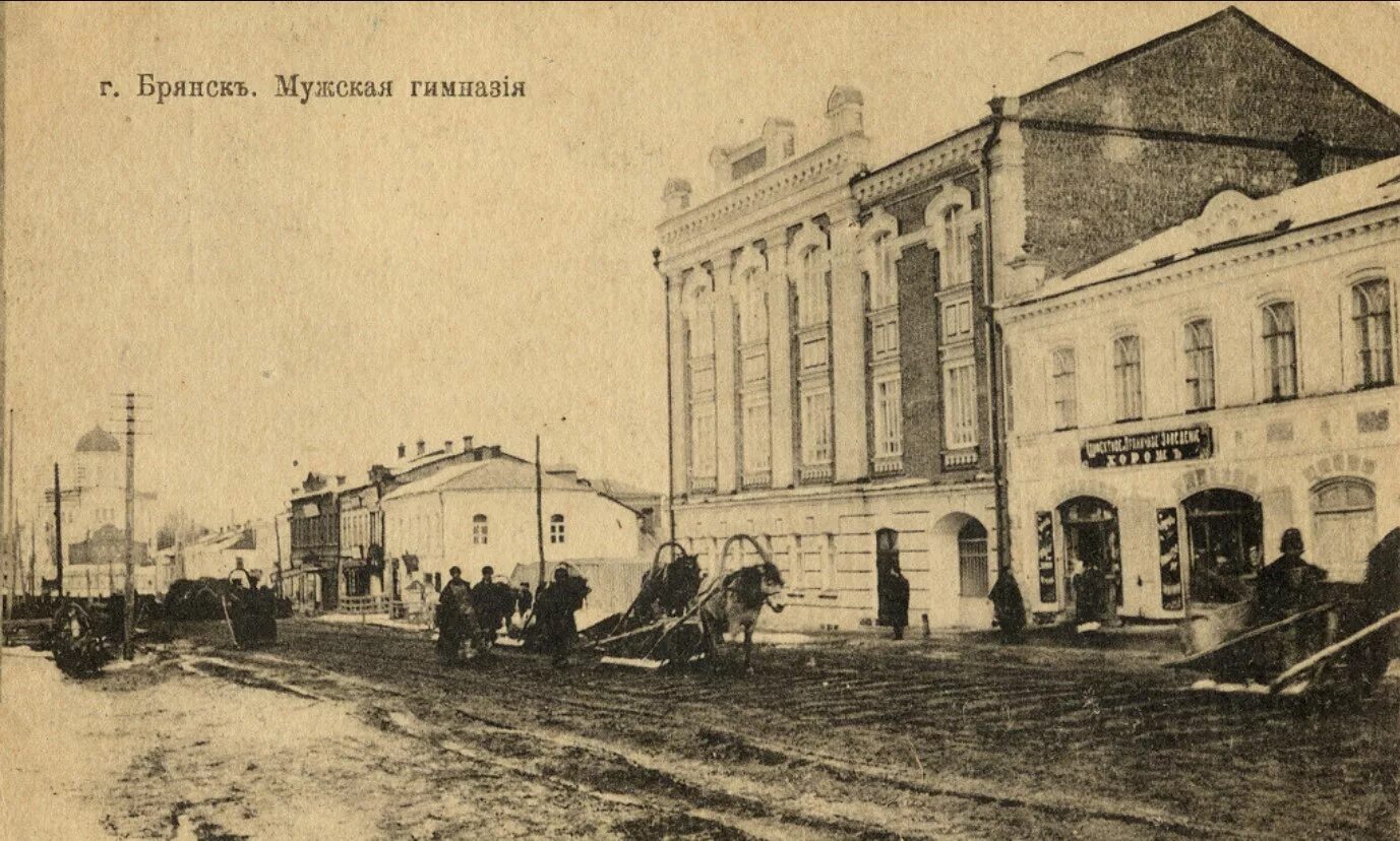 Брянск старь. Улица фокина в брянске старый город. Старый город брянск. Старый преображенский храм в бежице. Брянск старь.