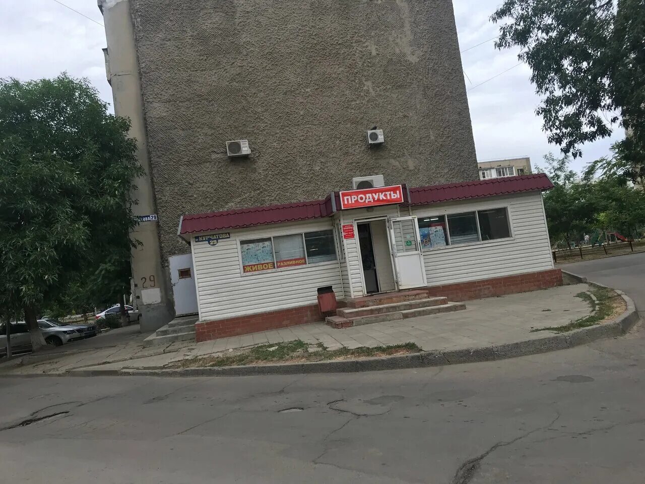Сдэк курчатов адрес. Волгодонск пр курчатова. курчатова 29 волгодонск на карте. курчатова 25 волгодонск. курчатова 63 волгодонск.