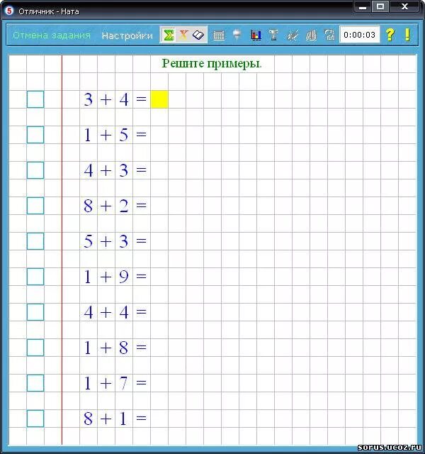 Решить пример по математике 4 7. Уравнения 1 класс по математике тренажер. Уравнения для 1 класса по математике. Примеры с ответами. Уравнения для детей 1 класса по математике.