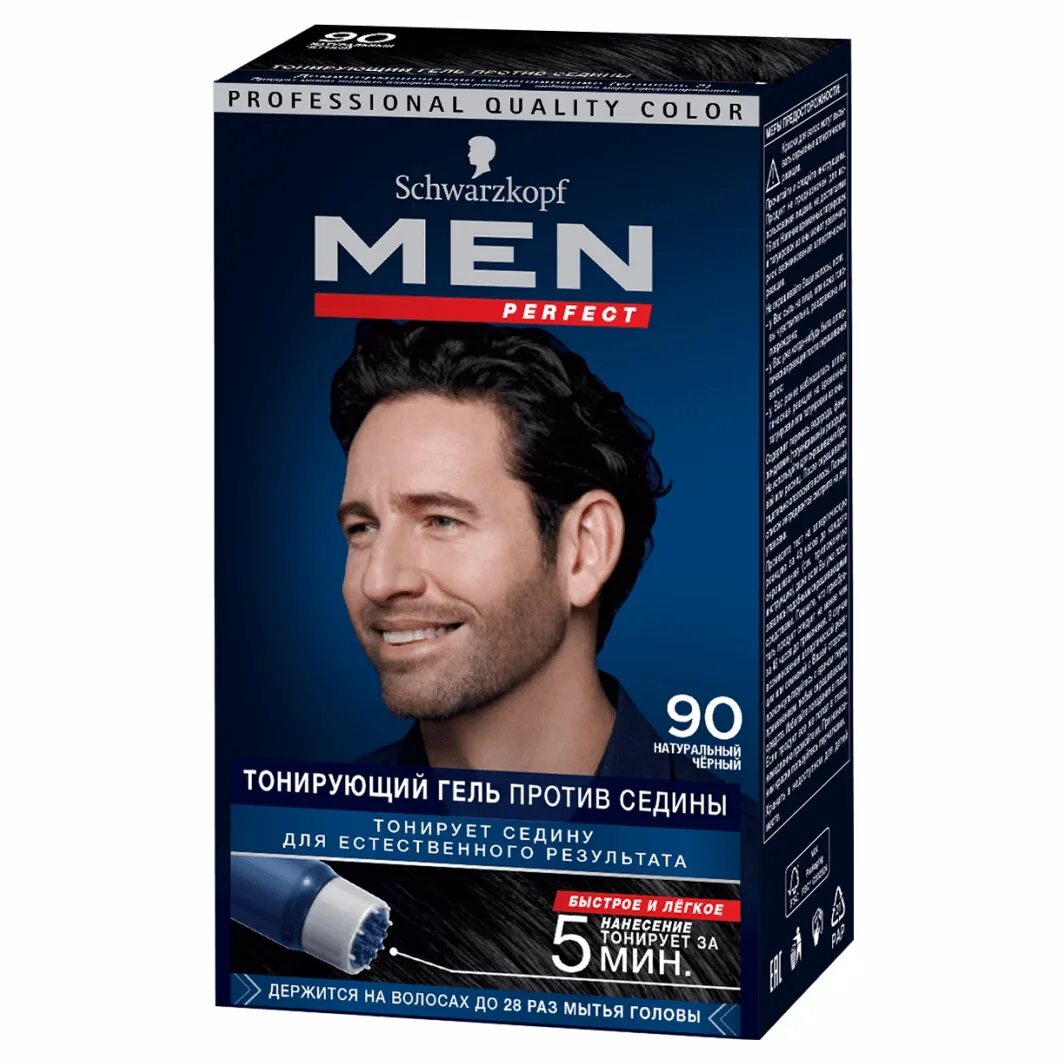 Тонирующий гель для мужчин Schwarzkopf men perfect 80. Шварцкопф мен Перфект тонирующий гель 90 натуральный черный. Men perfect тонирующий гель. Schwarzkopf men perfect тонирующий гель. Против седины для мужчин гель