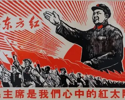 Китайские постеры