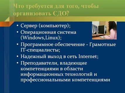 Консультационно информационными
