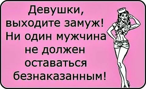Не прост меня жениться