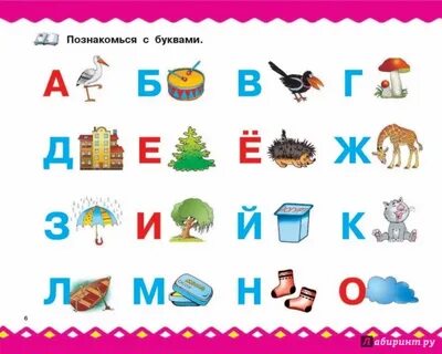 Чтение 4 года